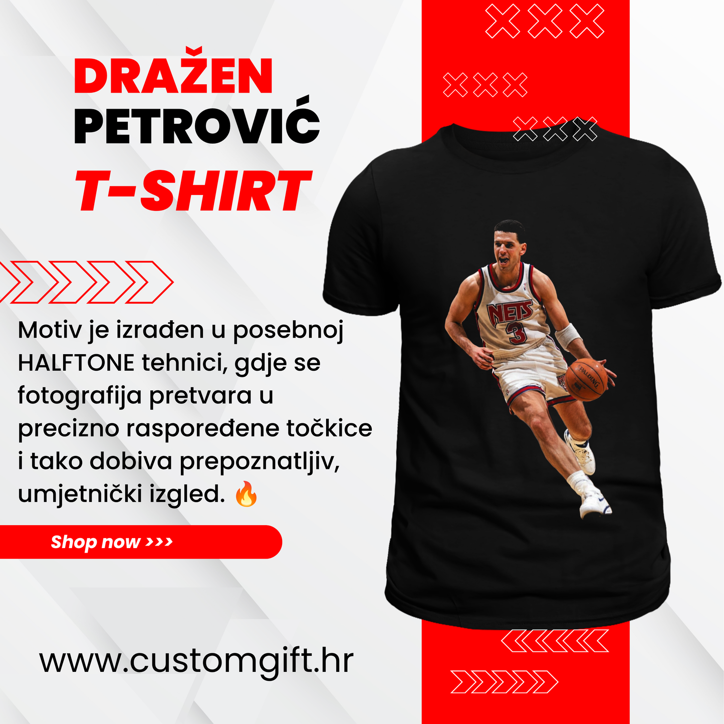 DRAŽEN PETROVIĆ TSHIRT